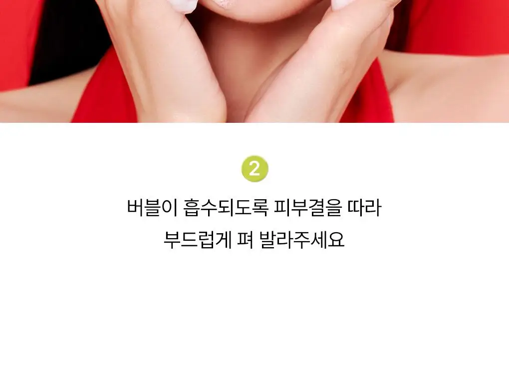 [NEW/단독기획] rdrd 레드 애플 락토 진정 팝핑 토너 95g 응급진정 KIT 기획 상세페이지 40